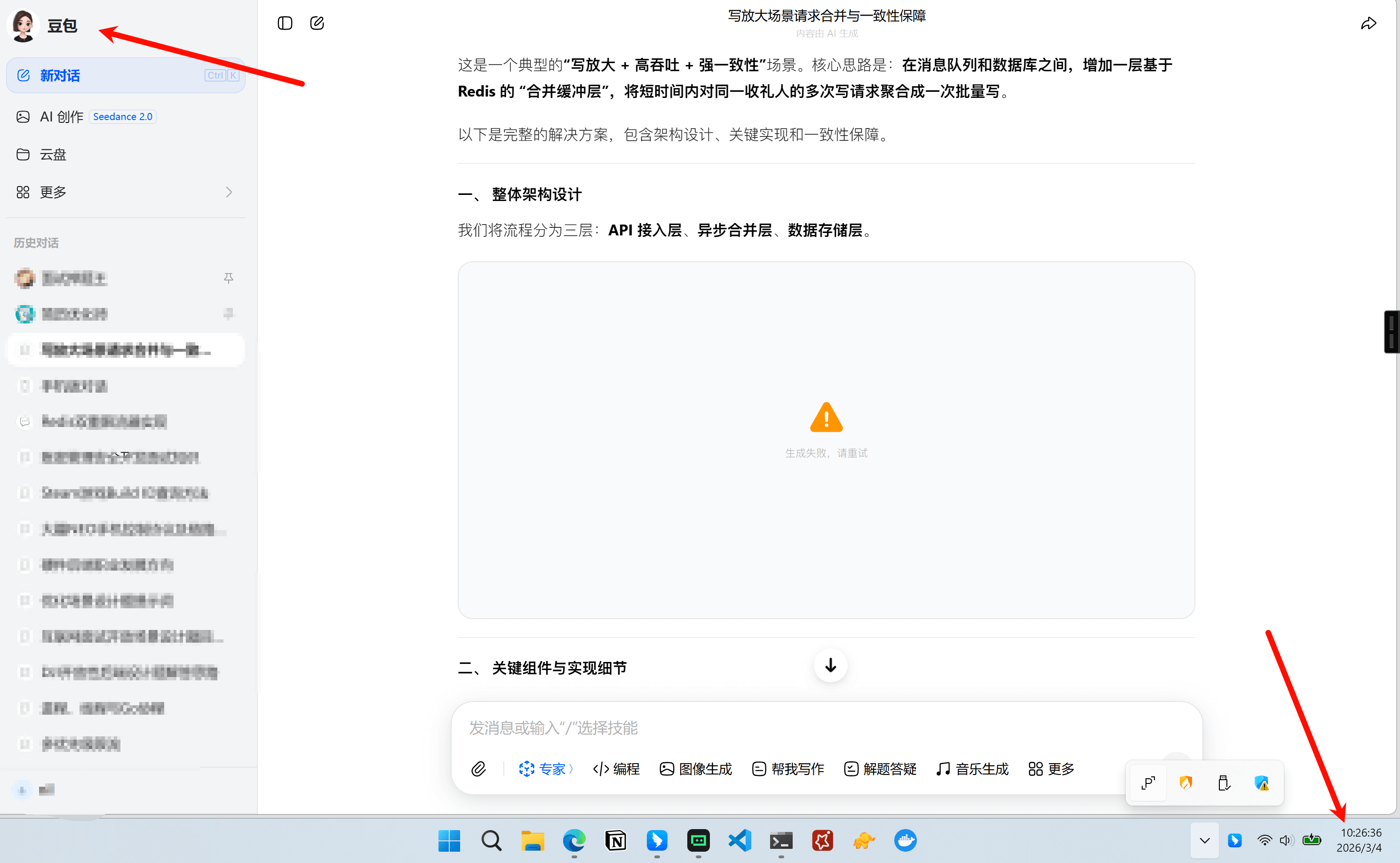 invalid_mermaid_output